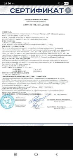  Crosman Benjamin Kratos калибра 6.35 мм