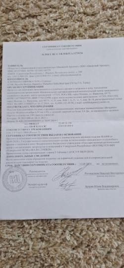  Crosman Benjamin Kratos калибр 6.35 мм