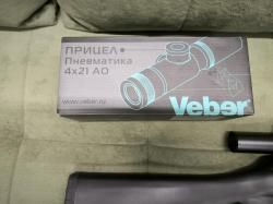 Crosman Diamondback cal. 4.5mm