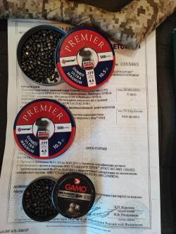 Crosman Rem NPSS 8-RNP77XDCM Camo