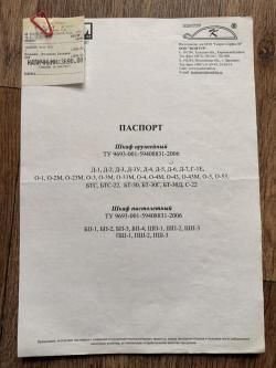 CZ - USA  CZ 712 Magnum 12/76