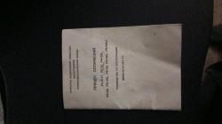 CZ-452-2E ZKM калибр 22WMR