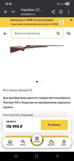 CZ 457 AMERICAN