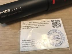 CZ 457 Black Raven , 22lr