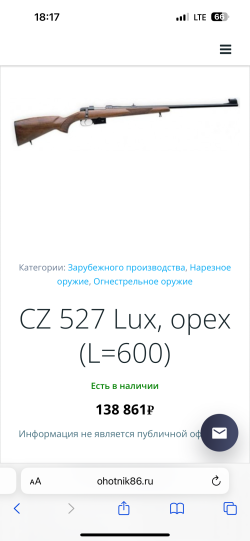 CZ 527 Lux