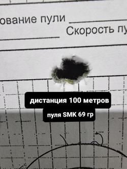 CZ 527 Varmint MTR M18x1 223 Rem