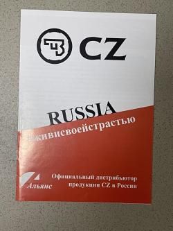 CZ 527 Varmint Thumbhole PH 223Rem 
