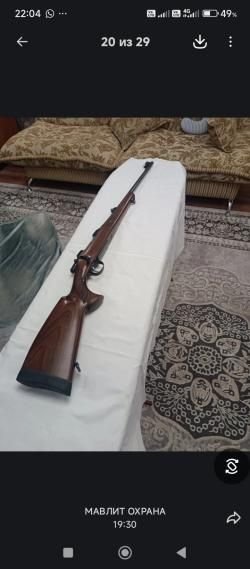 CZ 550 243 КАЛ.