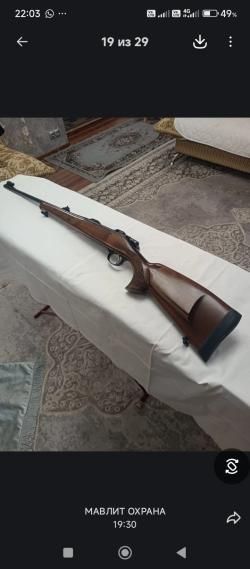 CZ 550 243 КАЛ.
