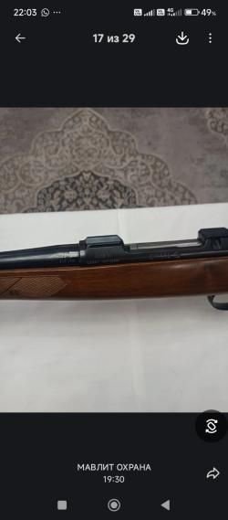CZ 550 243 КАЛ.