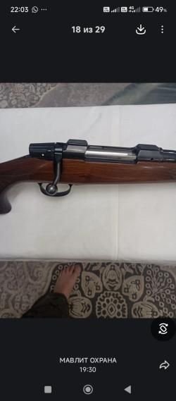 CZ 550 243 КАЛ.