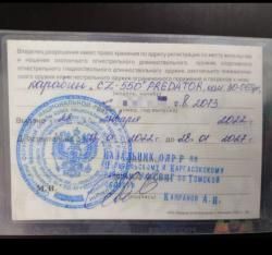 CZ 550 Predator cal 30-06 