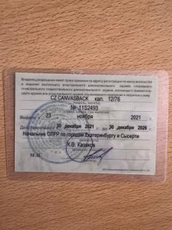 CZ CANVASBACK кал. 12/76 Чехия