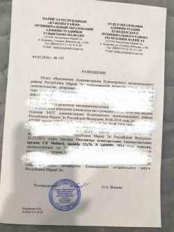 CZ Mallard 12х76 2014г