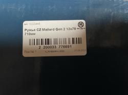 CZ-Mallard gen 2 12/76