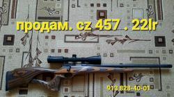 CZ457