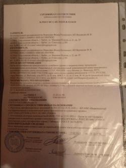 Крюгерка. 6.35. + Балон 7л.