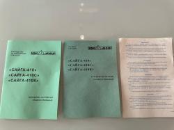 Карабин Сайга-410К-03