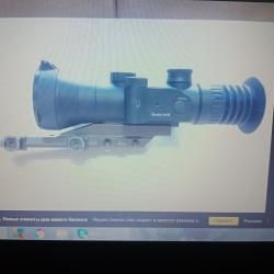 Dedal-460 DK-3