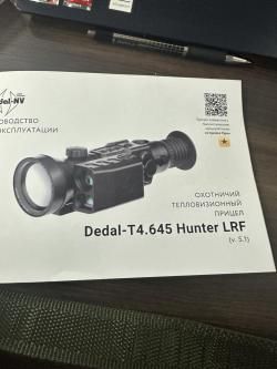 Dedal t4 Hunter LRF
