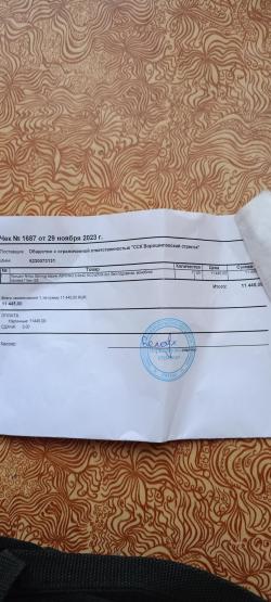 Diana 350 Magnum Panther 4.5 T06 + полный набор.