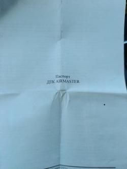 Дтк для сайги 308 исп.46,47