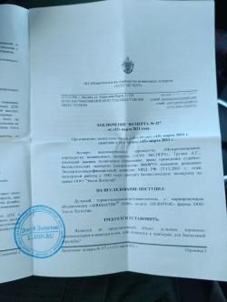 Дтк для сайги 308 исп.46,47