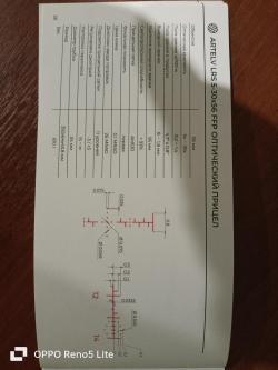 Дневной прицел ARTELV LRS 5-30*56 FFP сетка AM530