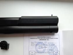 Доберман 350, 5.5 стандарт. НОВЫЙ. 3 Дж.