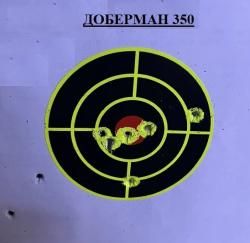 Доберман 350 вивер 4,5 мм