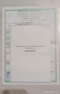 Доберман 350