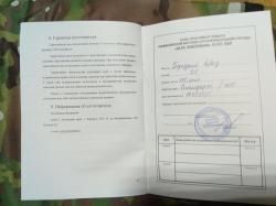 Доберман 5,5 стандарт