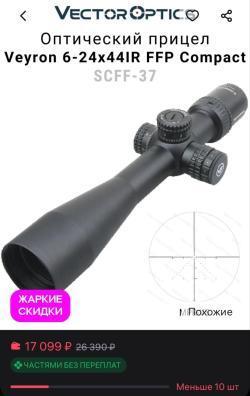 Доберман 6,35