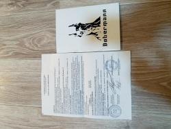 Доберман 6,35