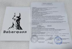 Dobermann Доберман Эксцентрик 350