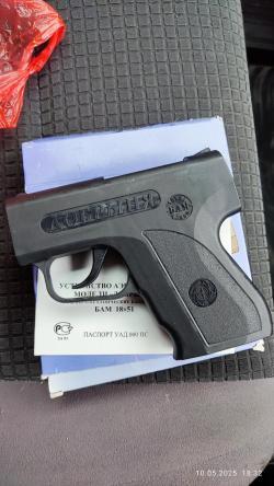 Добрыня пистолет А+А