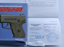 Добрыня