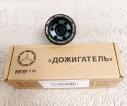 дожигатель вектор-7.62 vr-dtls gen2