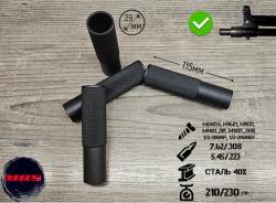 ДТК-MRS "Мини" (пламегаситель)