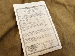 АКС74у СО ТОЗ 93 год