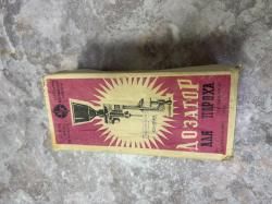 Дозатор для пороха