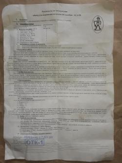 Набор для снаряжения патронов 410 калибра АСД-П8