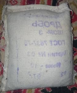 Дробь в мешках