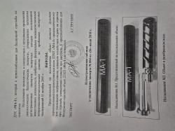 ДТК 223rem м15-х1