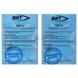 ДТК 308 к. полуинтерграл , резьба 14*1