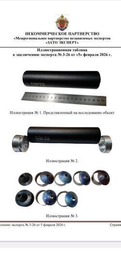 Дтк владилекс 5.45 титан для ак 74