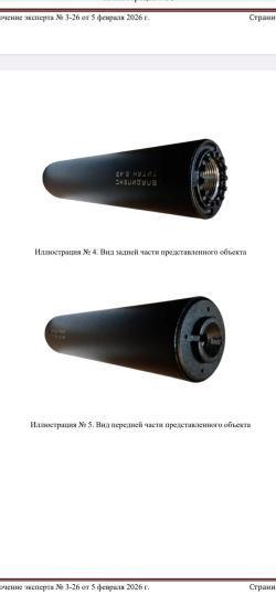 Дтк владилекс 5.45 титан для ак 74