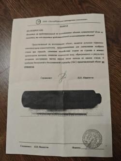 ДТК 7, 62 (тигр)