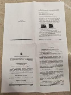 ДТК AIRMASTER Новичок 2 в калибре 9.6