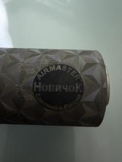 ДТК Airmaster Новичок 30-06 резьба 14х1 правая